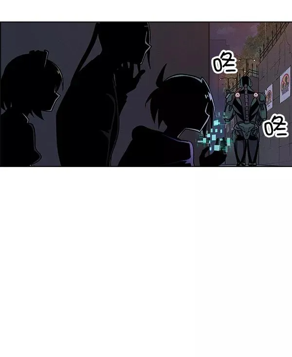 第46话 第6页