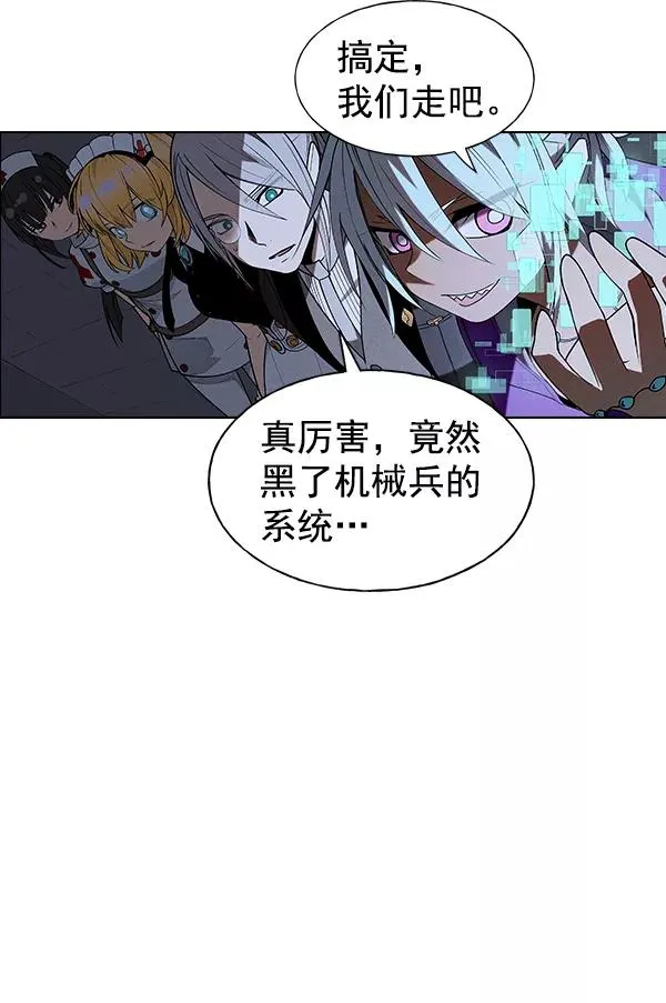 第46话 第7页