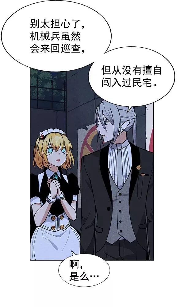 第46话 第12页
