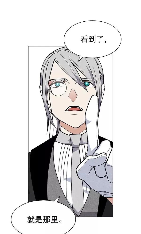 第46话 第16页