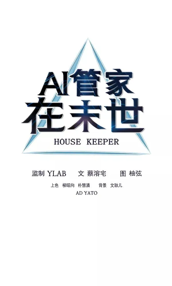 第46话 第20页