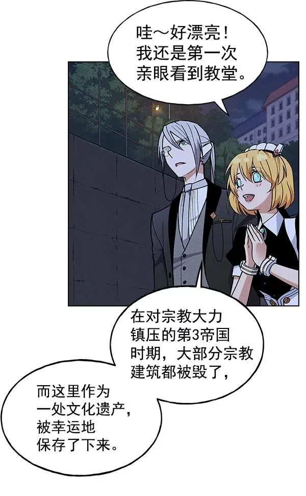 第46话 第22页