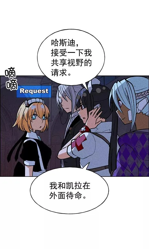 第46话 第24页