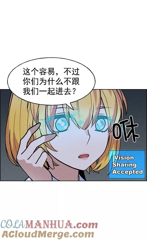 第46话 第25页
