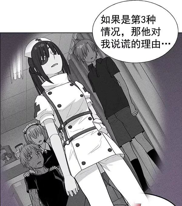 第46话 第27页