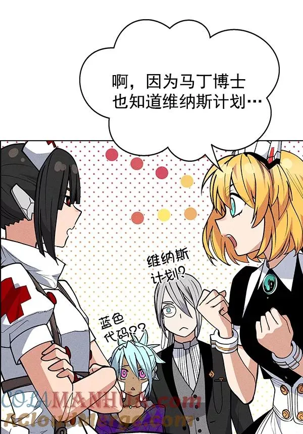 第46话 第29页