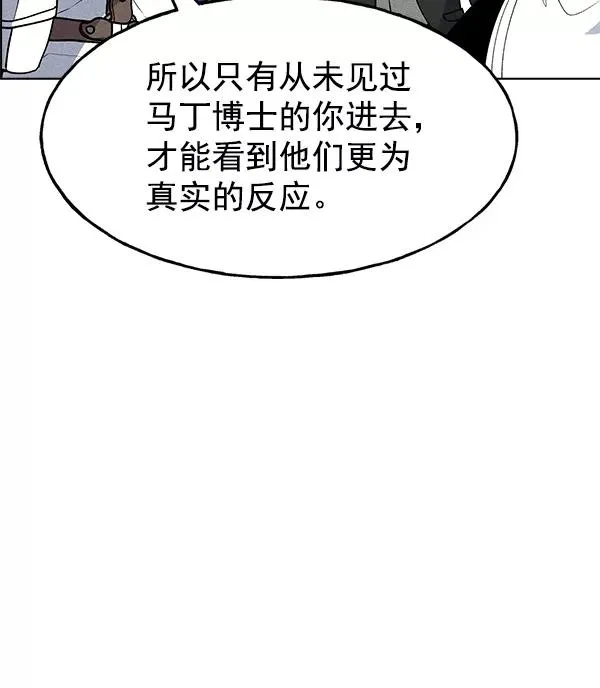第46话 第30页