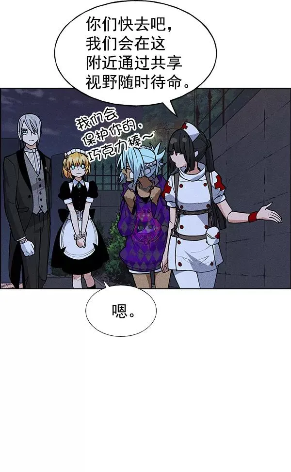 第46话 第31页