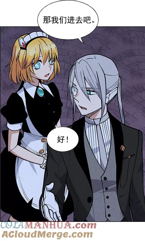 第46话 第33页