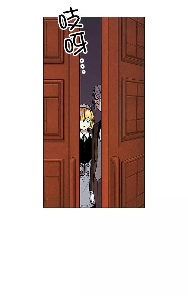 第46话 第35页