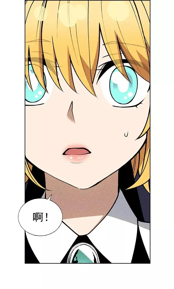 第46话 第36页