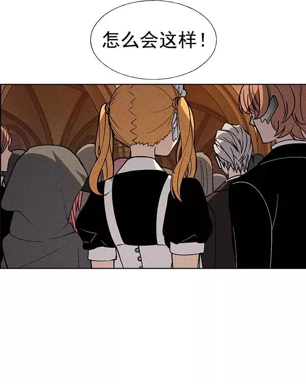 第46话 第40页
