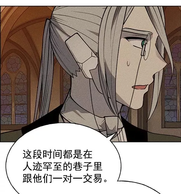 第46话 第44页