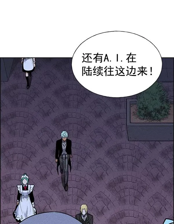 第46话 第47页