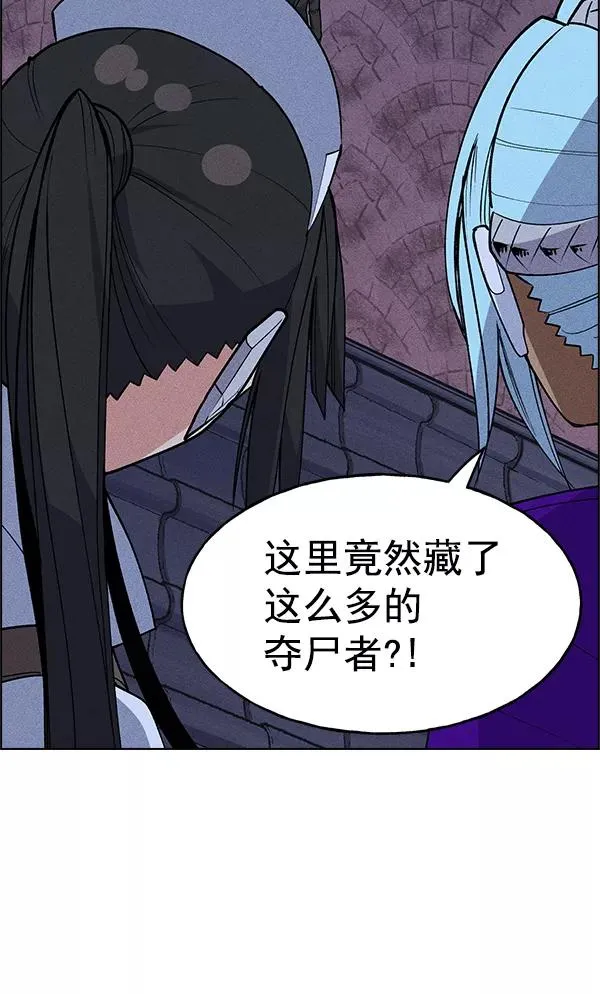 第46话 第48页