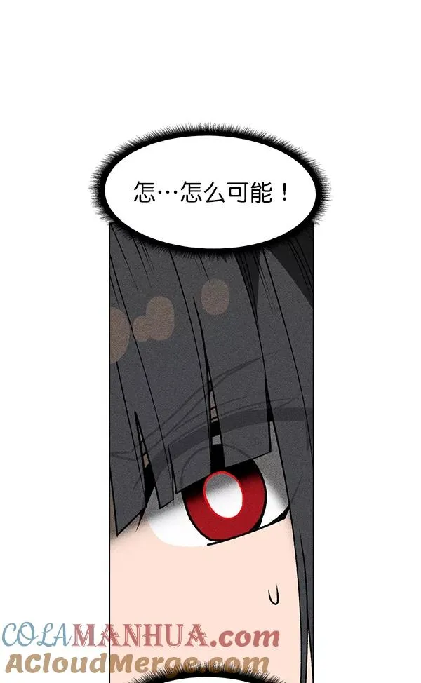 第46话 第49页