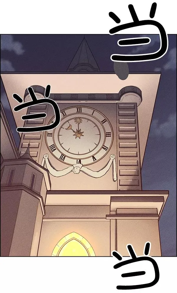 第46话 第51页