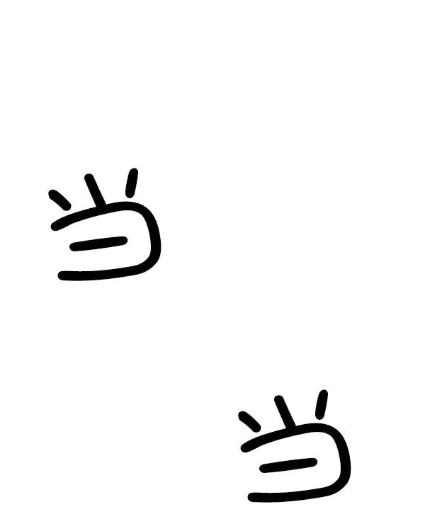 第46话 第52页