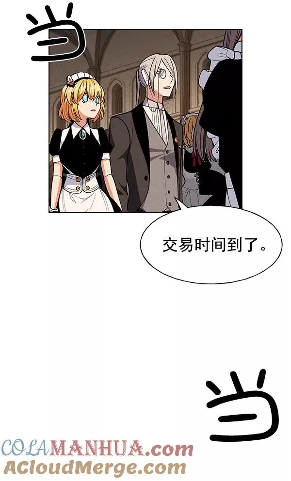 第46话 第53页