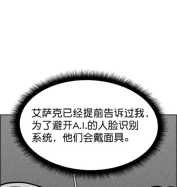 第46话 第58页
