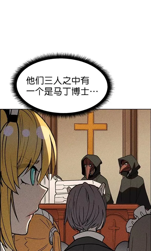 第46话 第60页