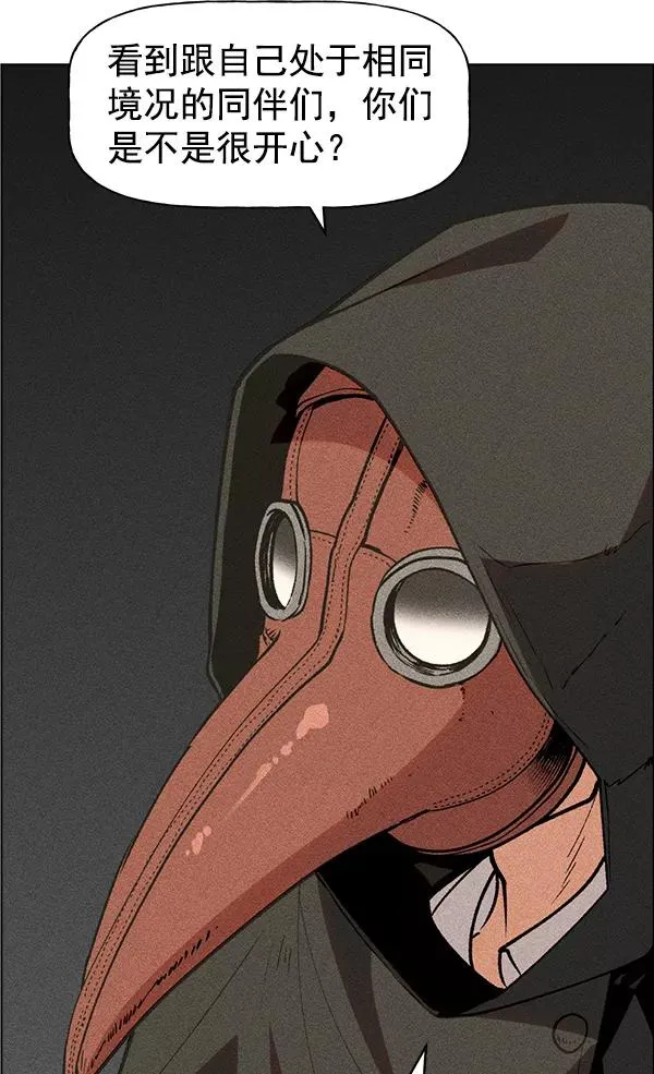 第46话 第62页