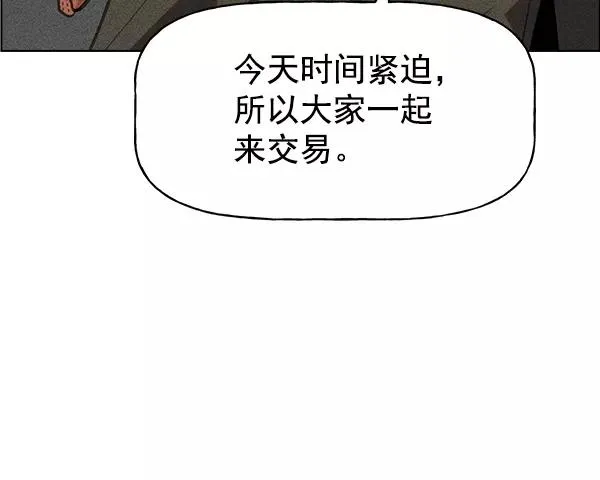 第46话 第63页