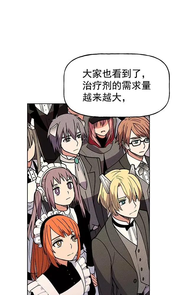 第46话 第64页
