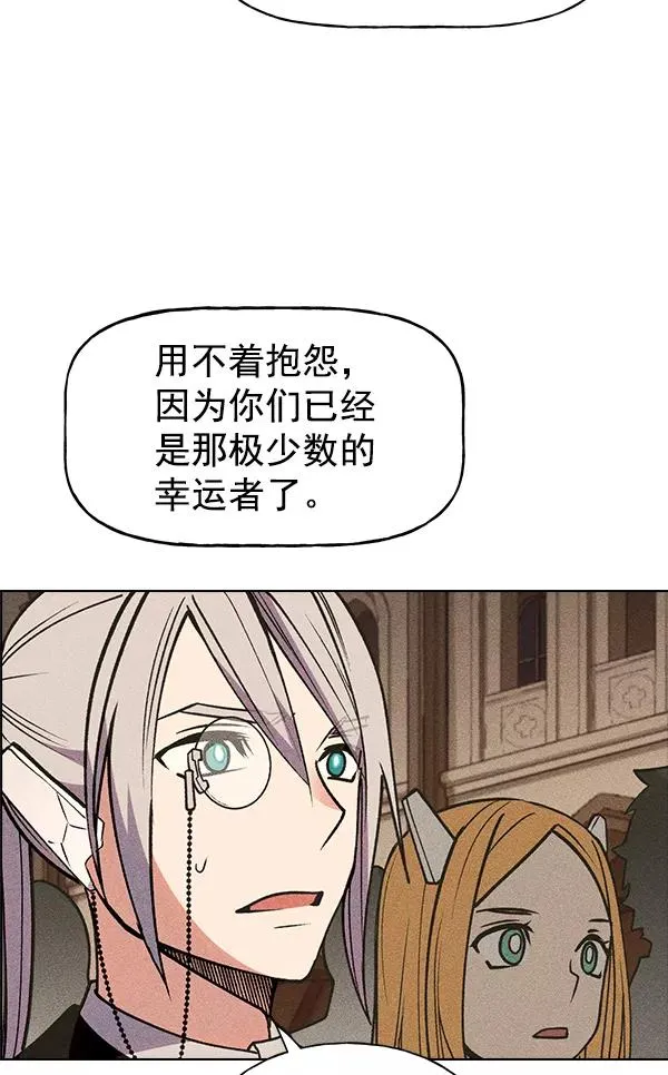 第46话 第67页