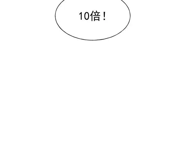 第46话 第68页