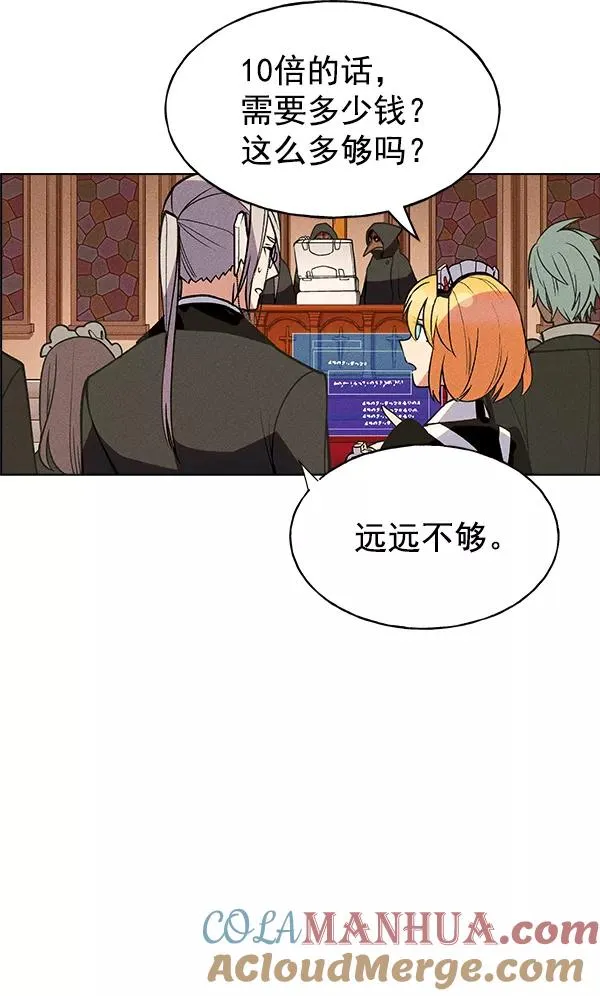 第46话 第69页