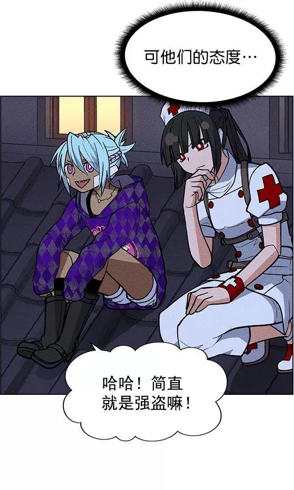 第46话 第74页