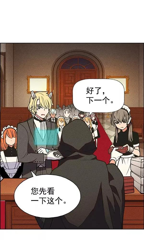 第46话 第78页