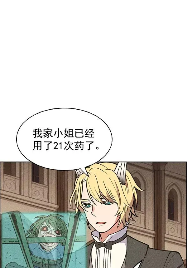 第46话 第79页