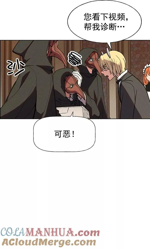 第46话 第81页