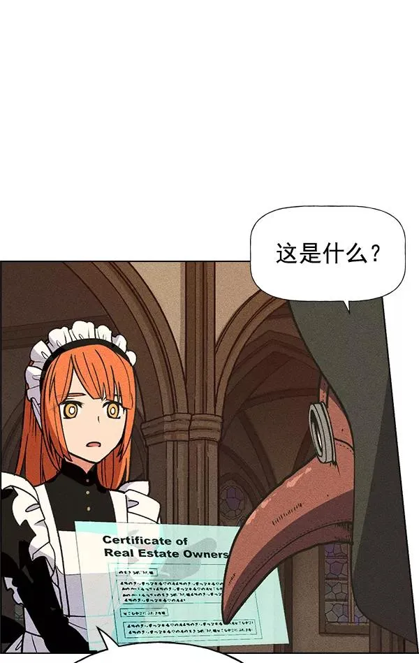 第46话 第86页