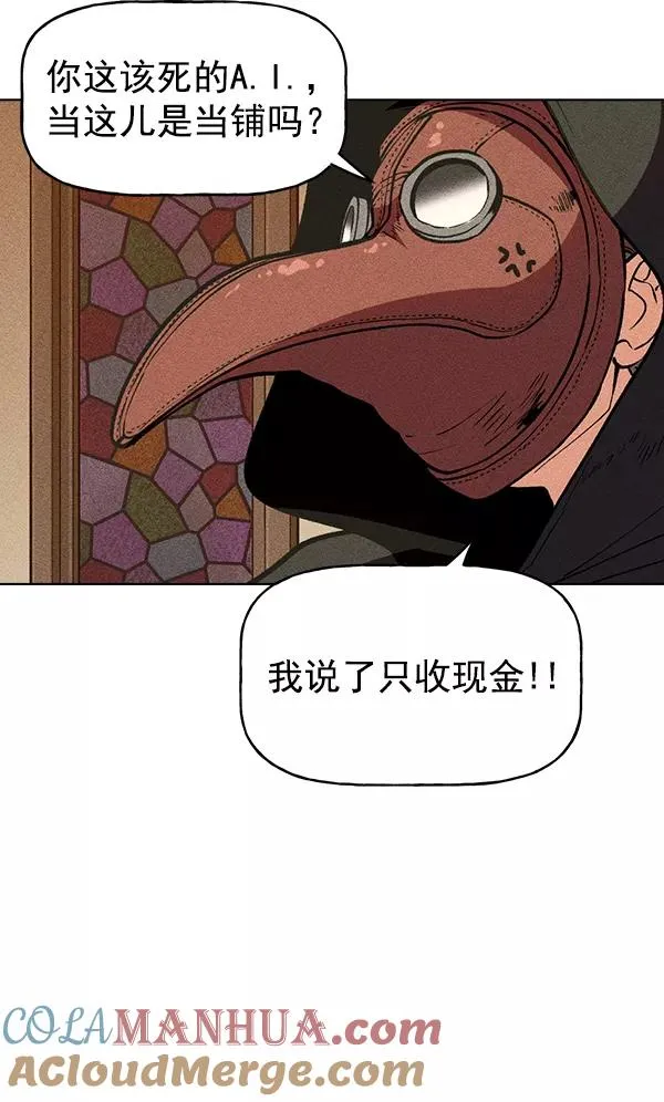 第46话 第89页