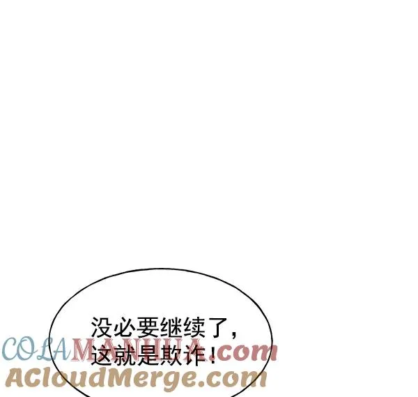 第46话 第93页