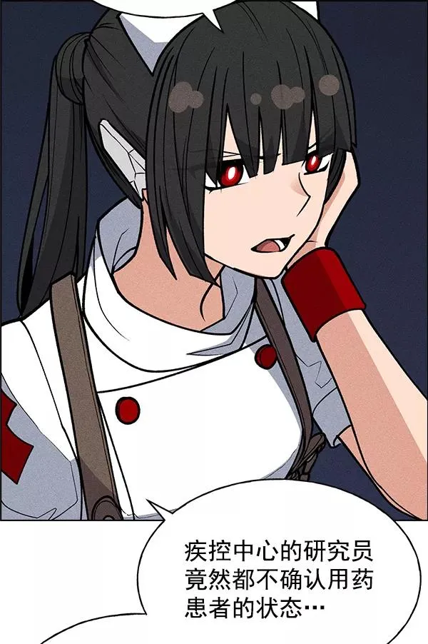 第46话 第94页