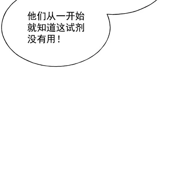 第46话 第95页