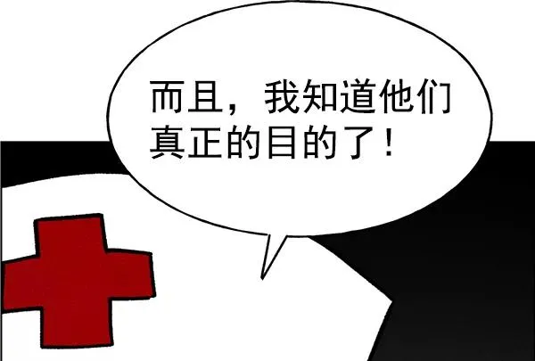 第46话 第96页