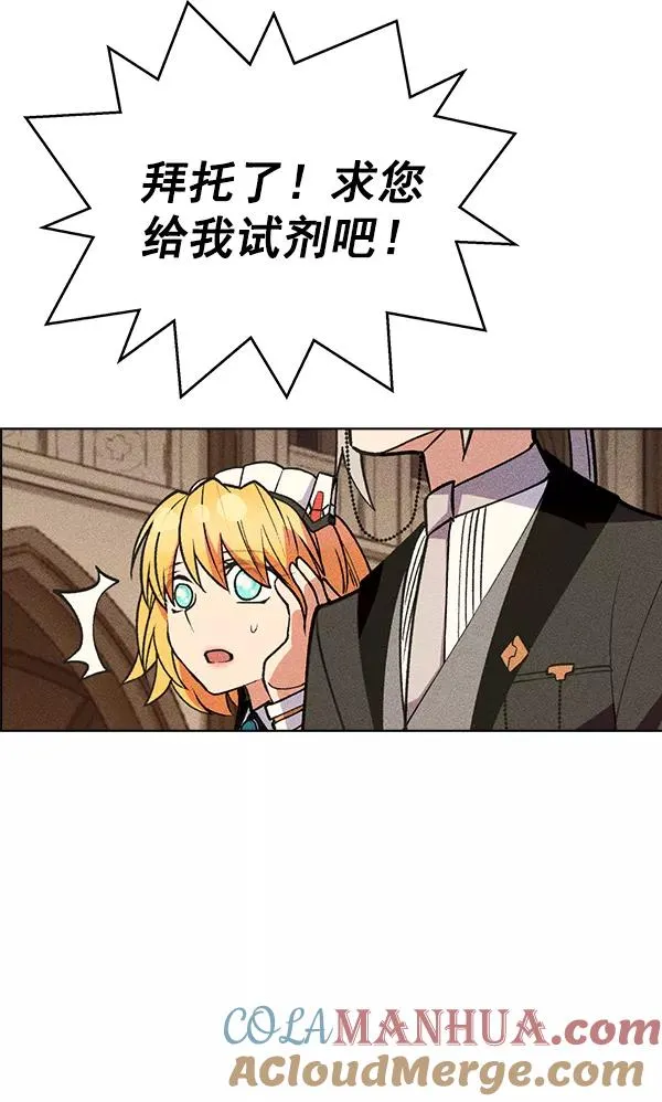 第46话 第101页