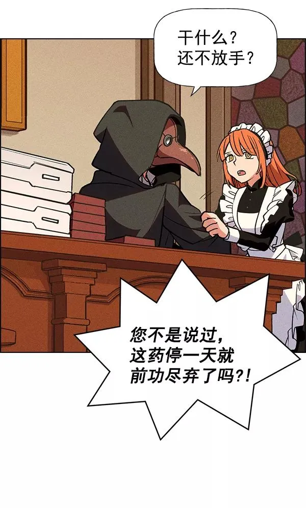 第46话 第102页