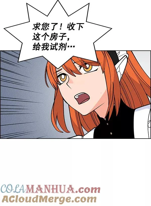 第46话 第105页