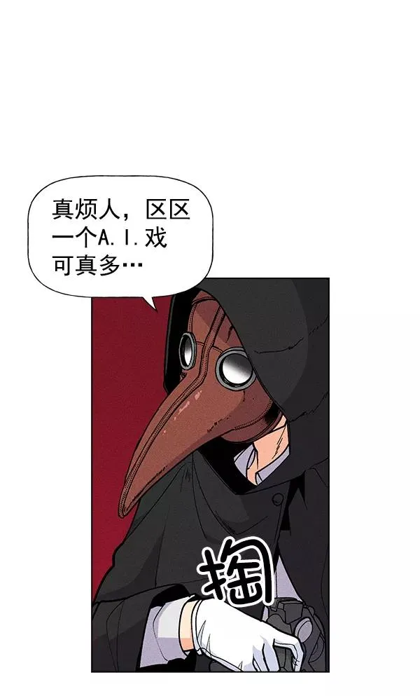 第46话 第106页