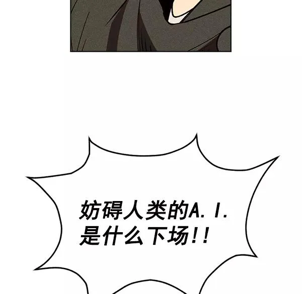 第46话 第112页
