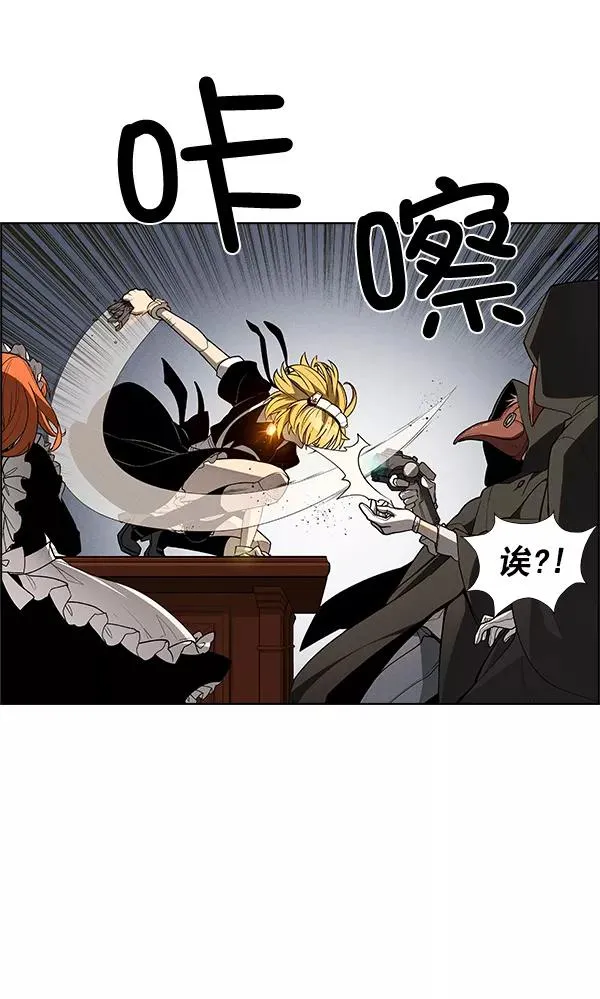 第46话 第115页