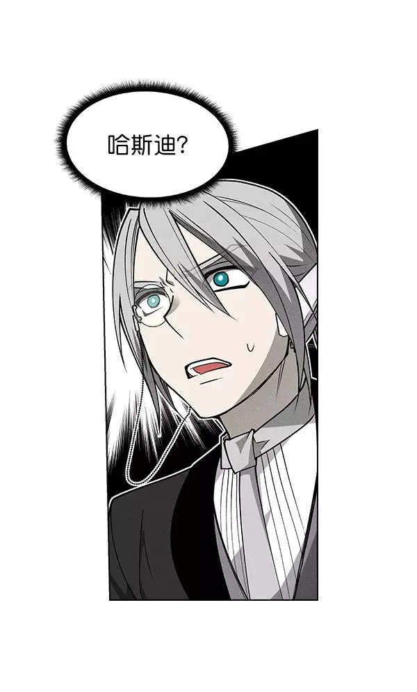 第46话 第116页