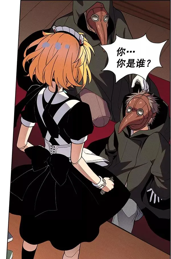 第46话 第118页