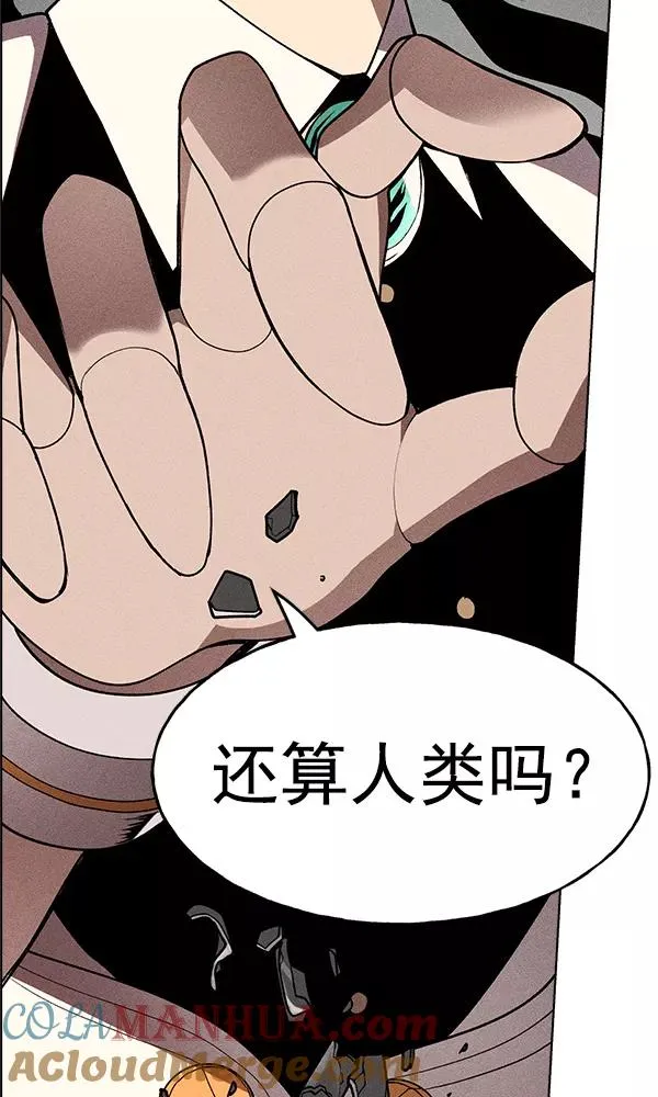第46话 第121页